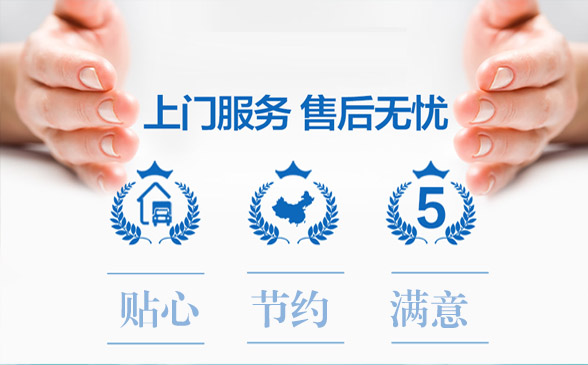 裝修服務(wù)人性化，售后有保障！